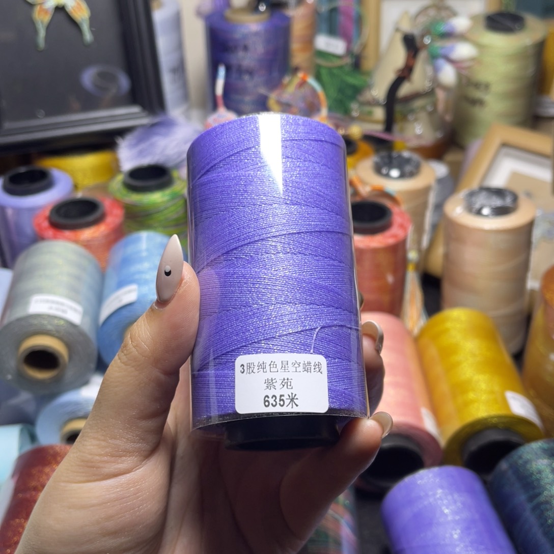 L***娜腈纶3股星空纯色蜡线 80g紫苑