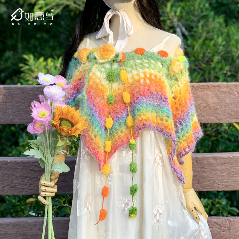 如意鸟【组合装】轻岚彩罩衫马卡龙色系长绒混纺手编蛋糕球毛线团