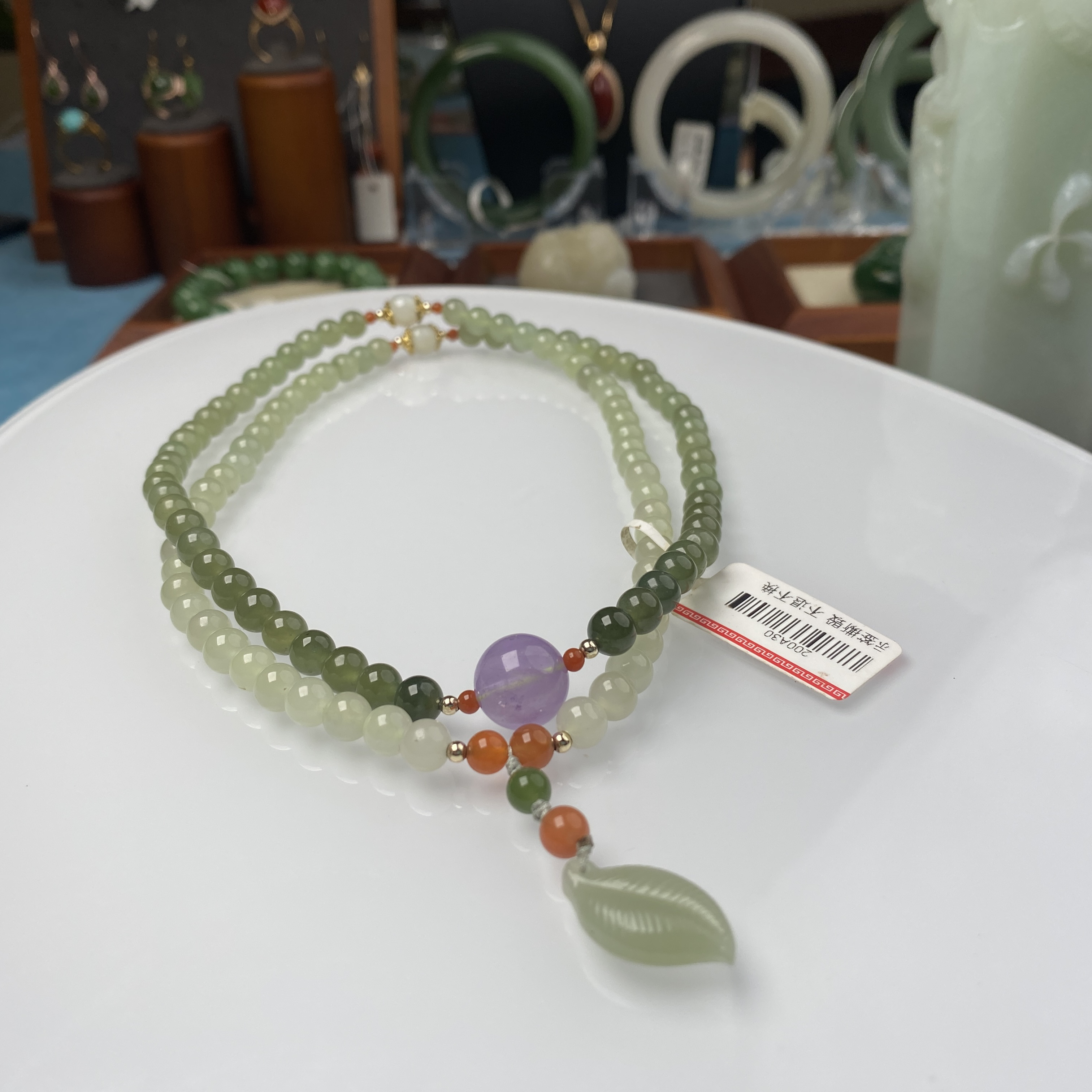 新疆和田玉女士精品两用手串设计款，渐变色6mm叶子九紫离火年