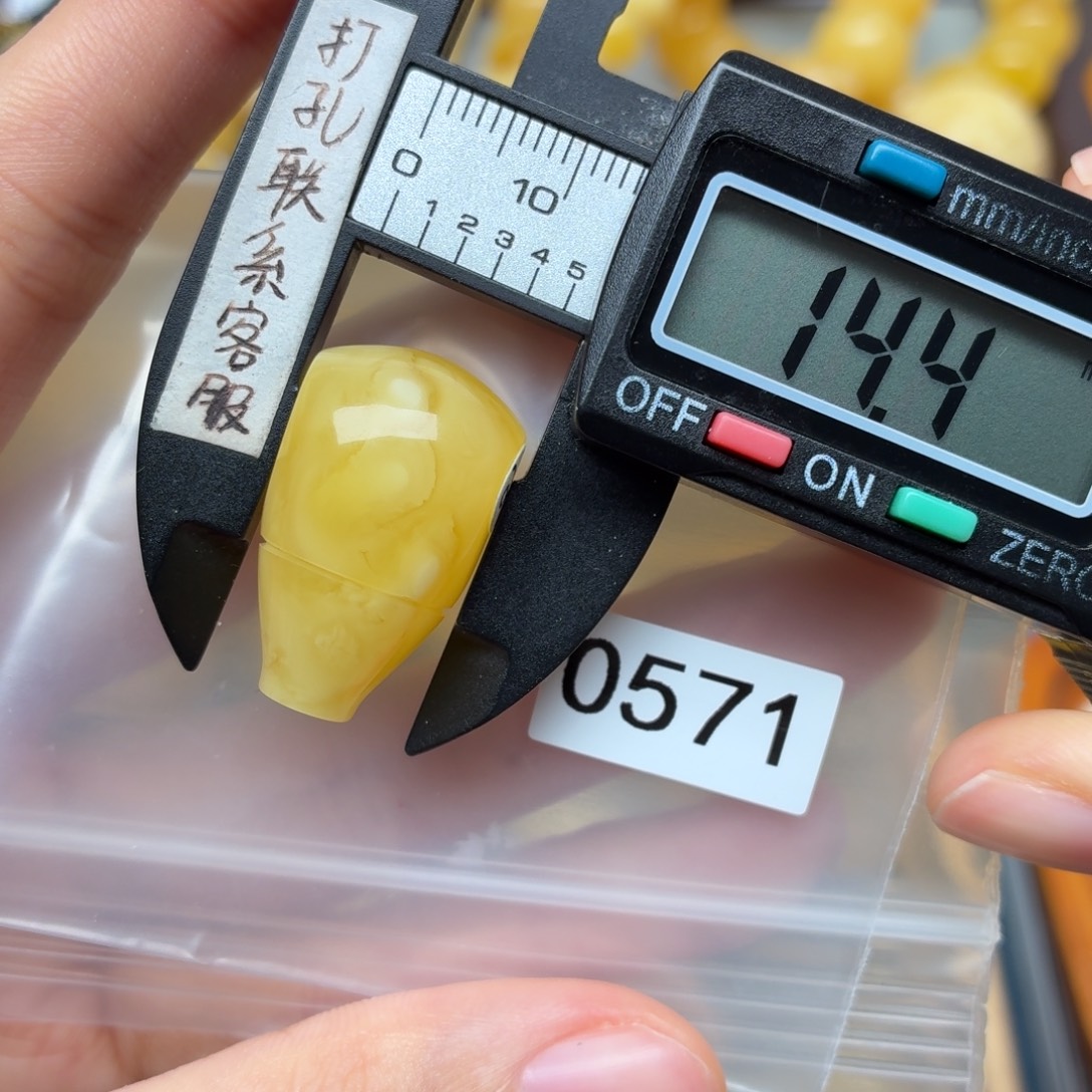 云***烟琥珀未镶嵌裸石蜜蜡