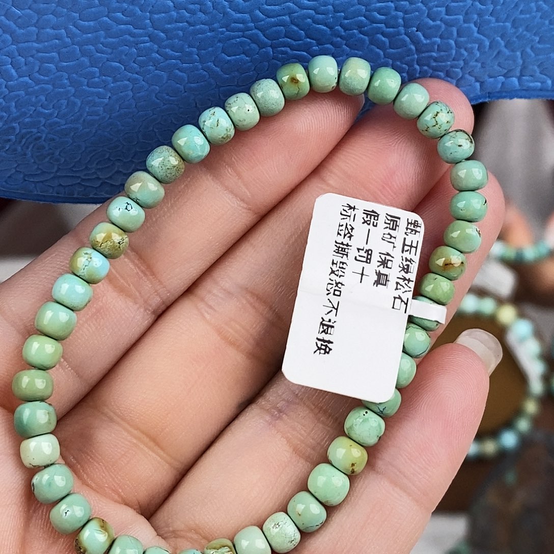 绿松石未镶嵌原矿