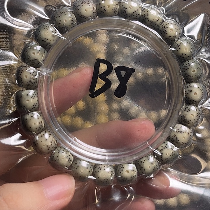 星月菩提吊坠10.5石玉细星眼睛