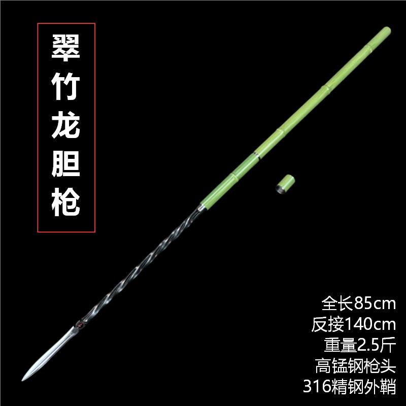 【翠竹龙胆枪】龙泉刀剑冷兵器十八班兵器高锰钢收藏宝刀未开刃
