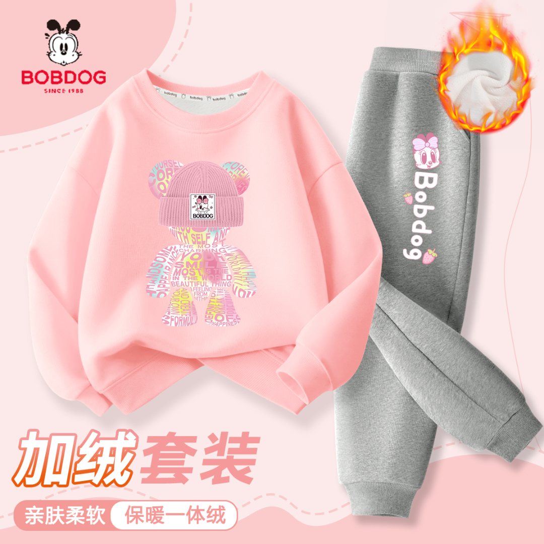 巴布豆儿童秋冬套装2025新款时髦女童加绒卫衣百搭运动裤两件套