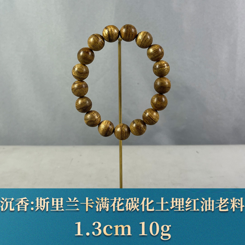 76775 斯里兰卡满花碳化土埋红油老料 沉香