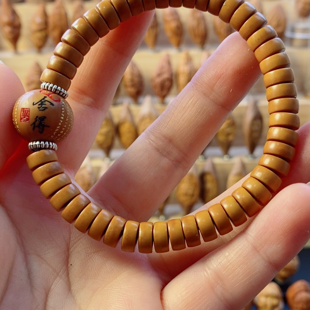 橄榄核手串/手链舍得单圈