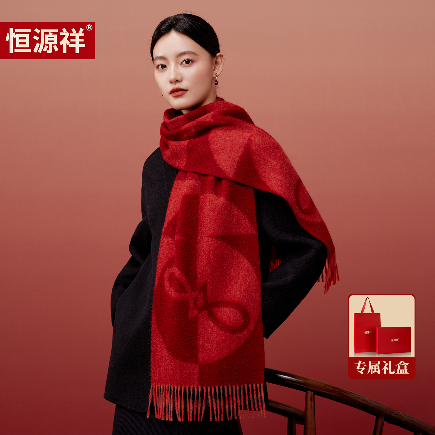 恒源祥纯羊毛围巾女秋冬季保暖加厚红色披肩送妈妈生日礼物礼盒装