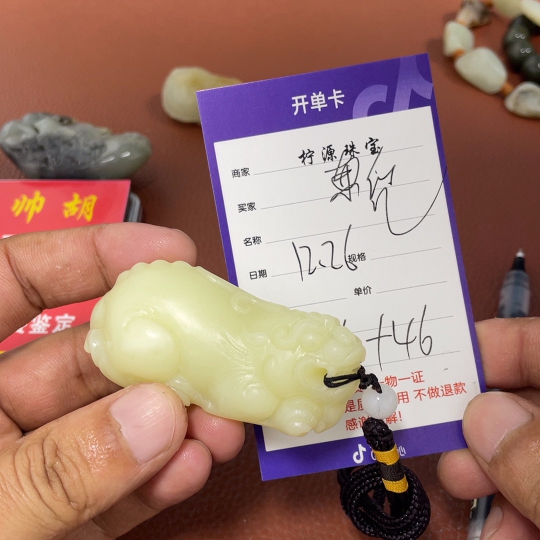 兜***风和田玉未镶嵌挂件