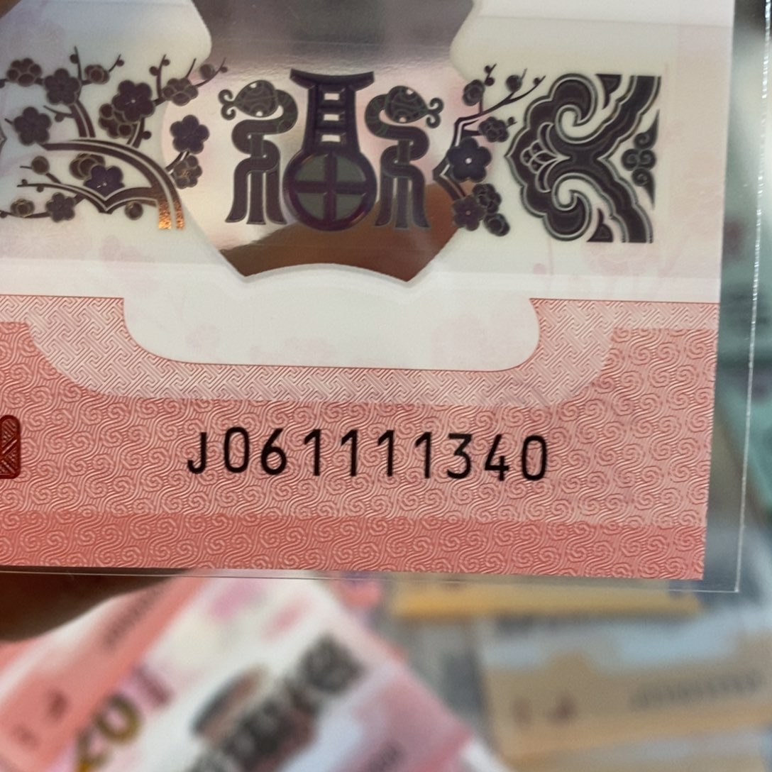 塑料1340----------