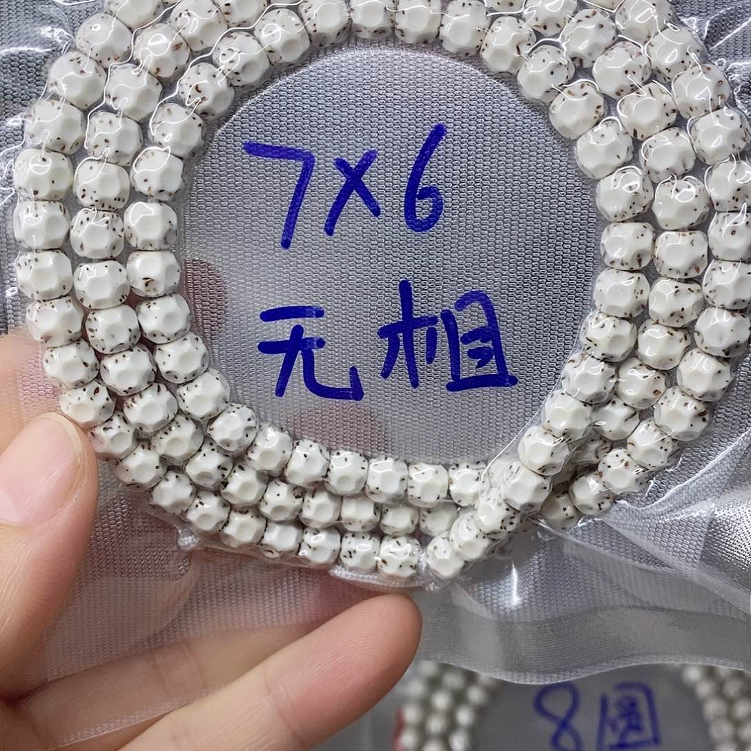 星月菩提吊坠99999999999