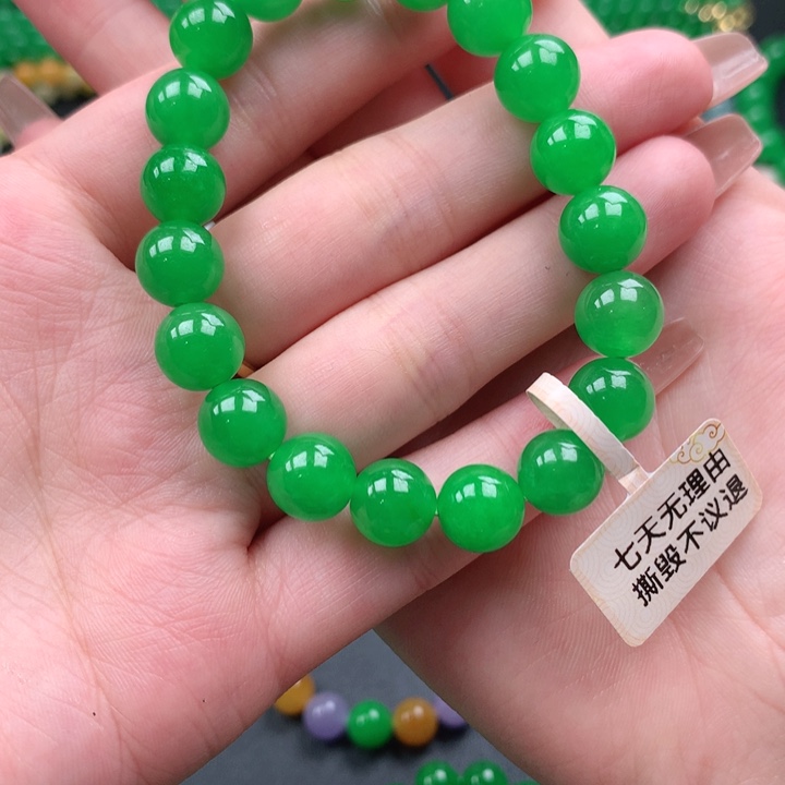 赵***岁缅料卡10手串 一物一证