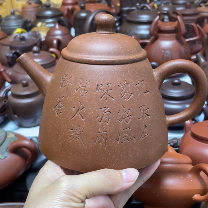 茶壶紫砂宜兴紫砂壶