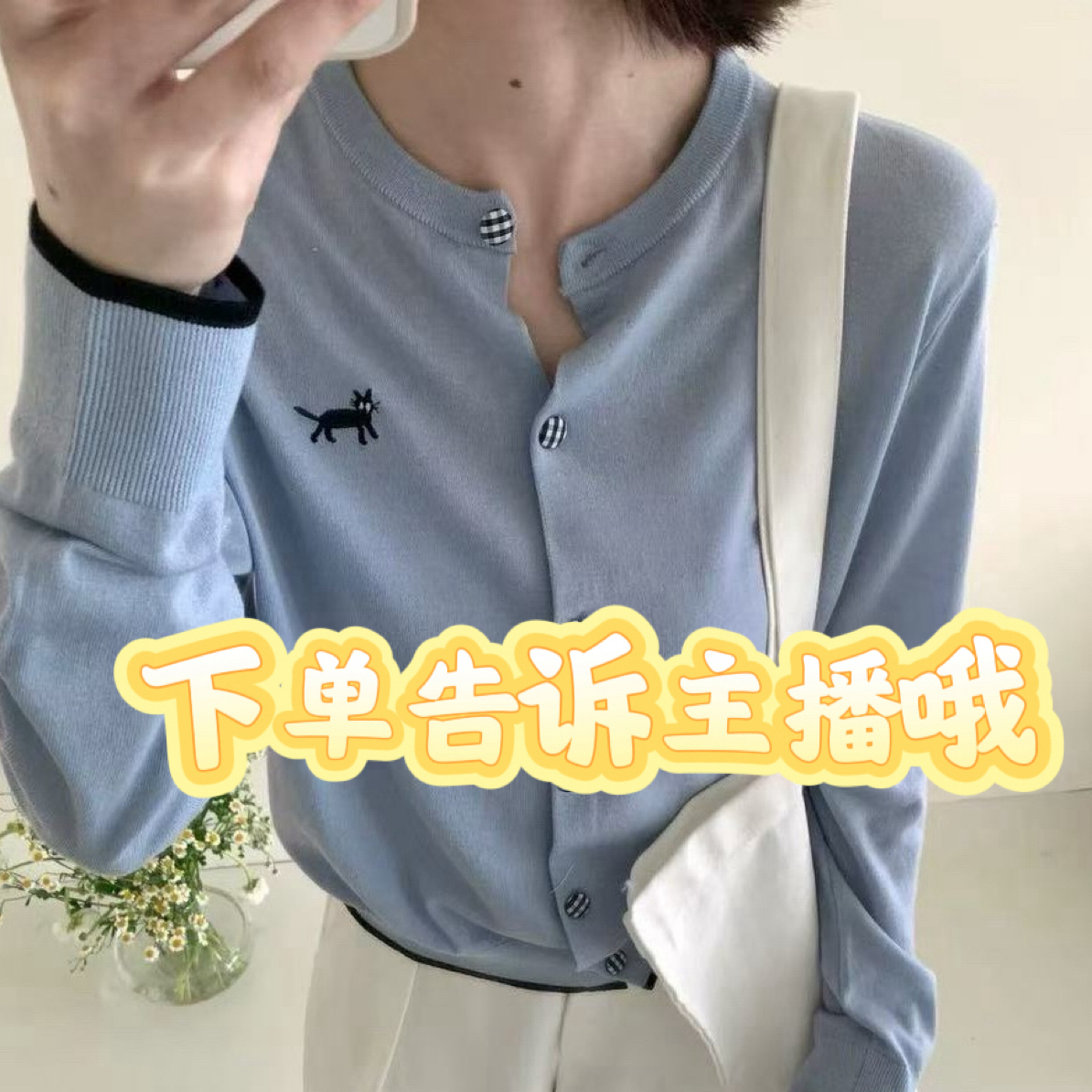 针织女衫工厂直发