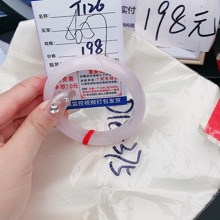 翡翠手镯未镶嵌缅甸翡翠处理198/条T126