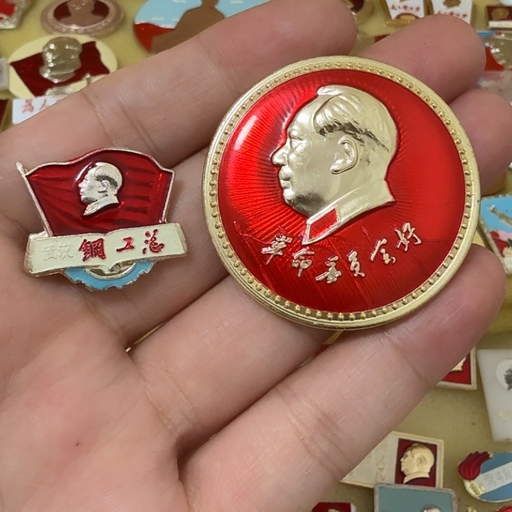 谊****铝毛爷爷像章，万岁