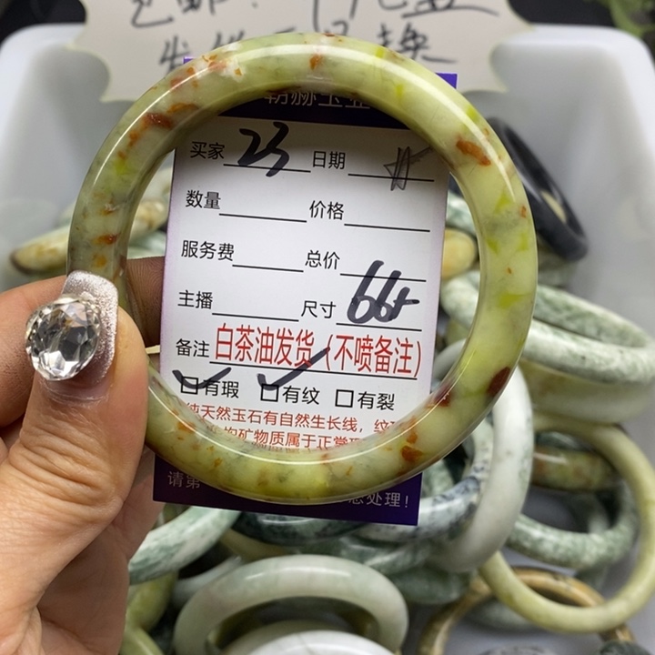 蛇纹石玉 手镯未镶嵌