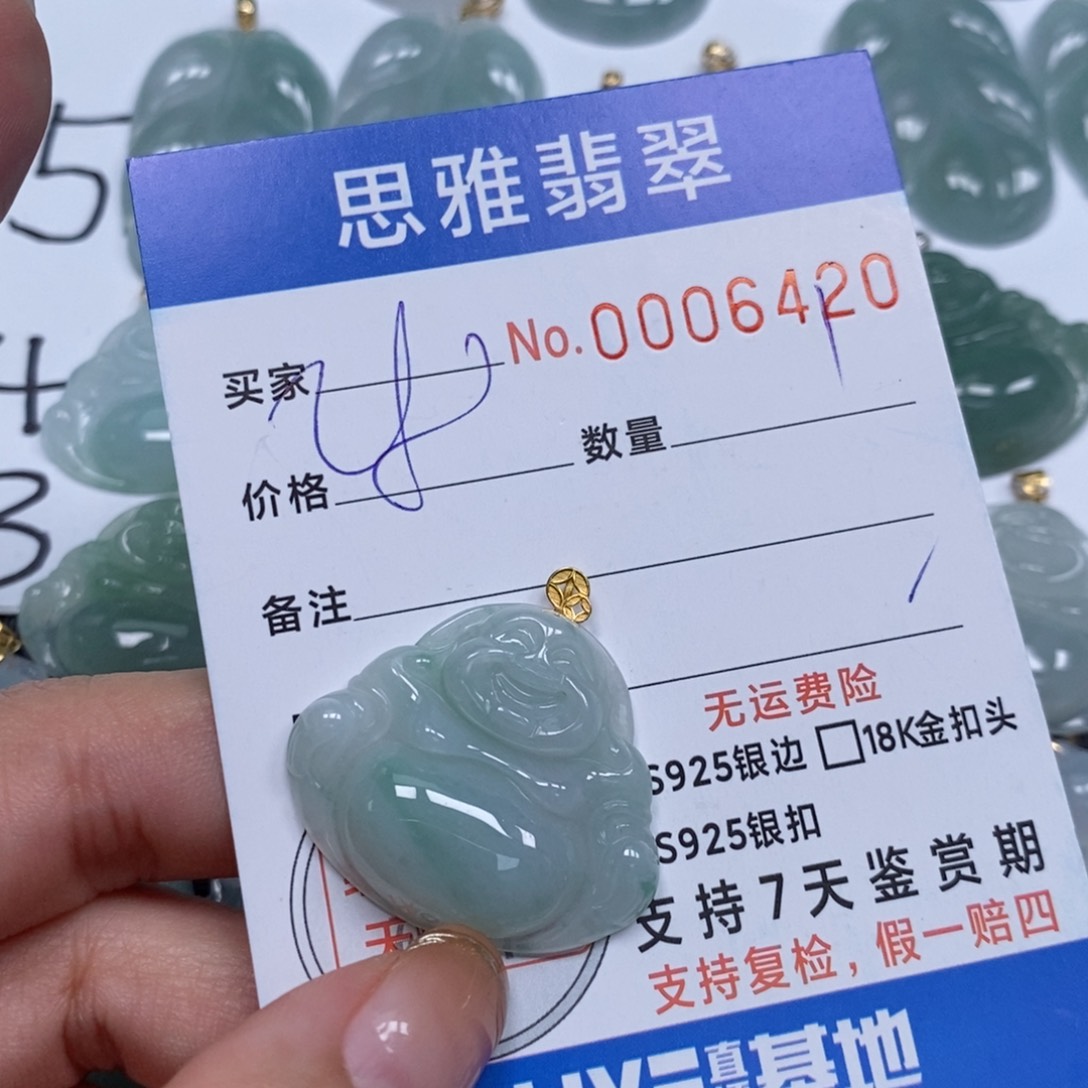 翡翠颈饰未镶嵌天然缅甸翡翠