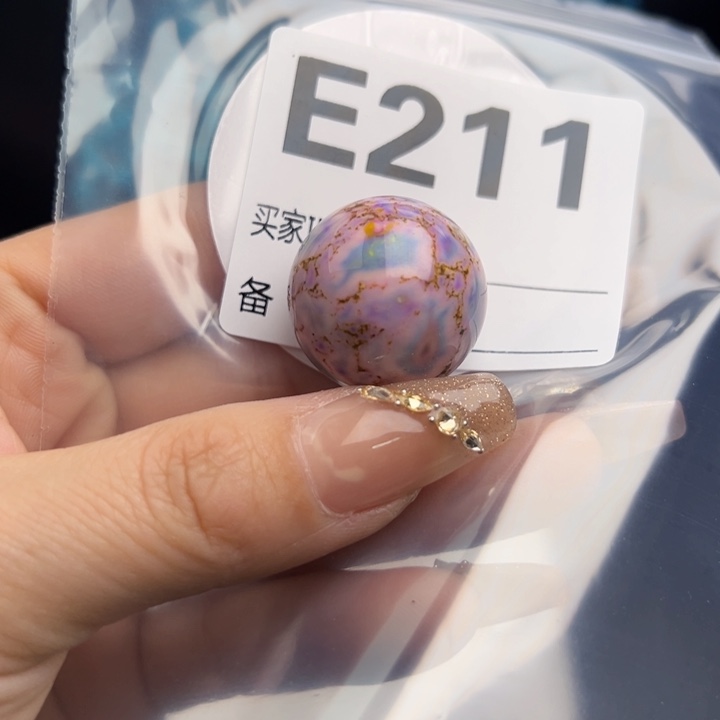 湖北十堰矿区精品配珠