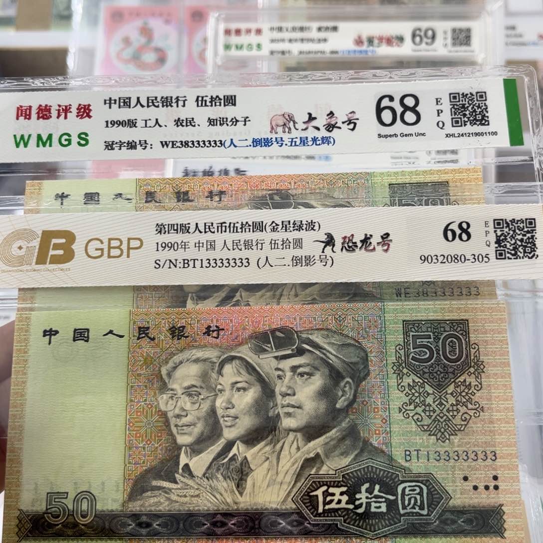 ©️9898989898989898989