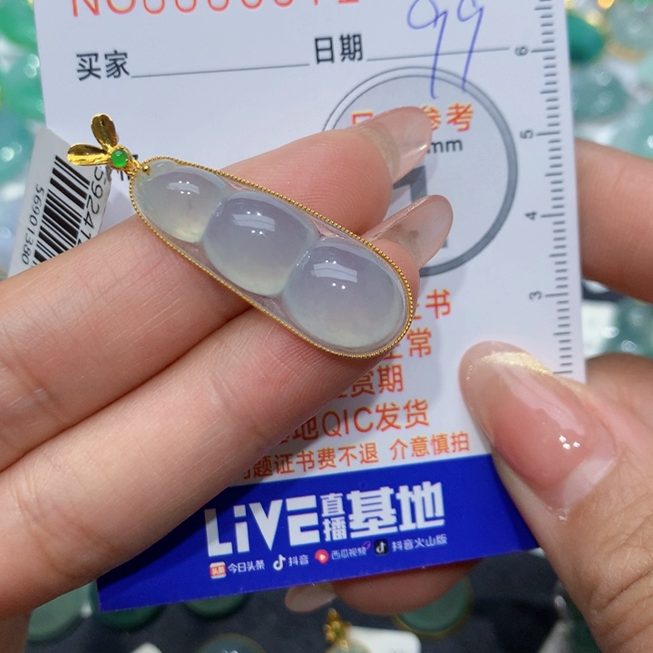 翡翠颈饰18K金镶嵌豆子