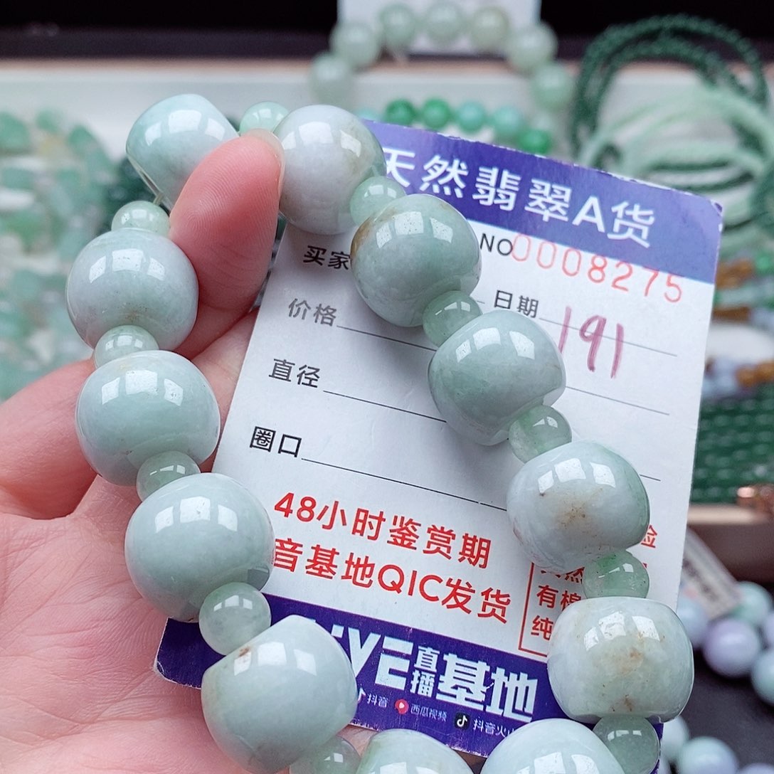 翡翠毛衣链未镶嵌