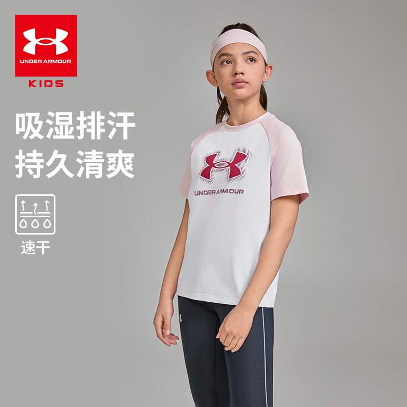 安德玛新款春夏季户外运动舒适凉爽圆领短袖T恤0167