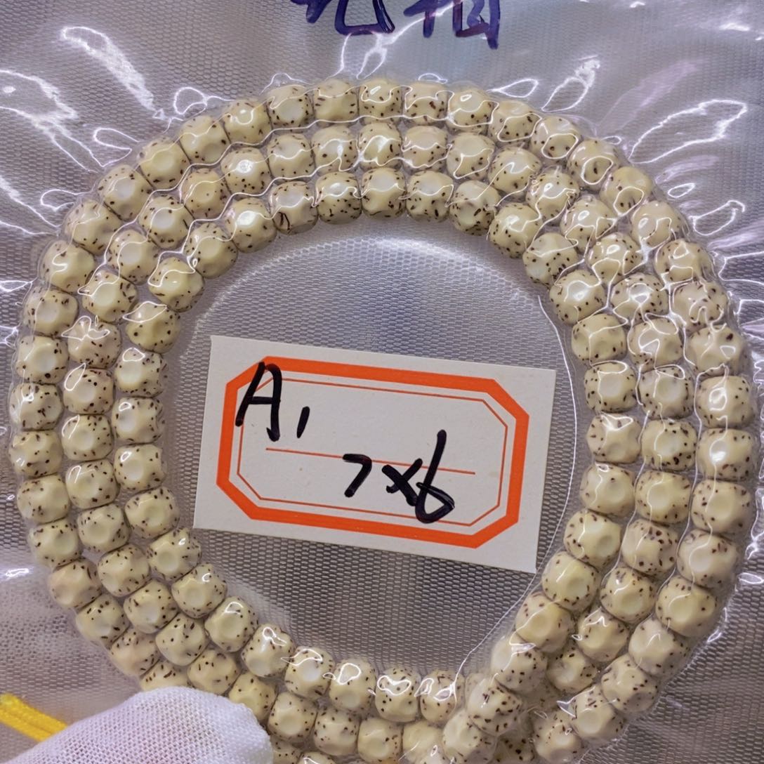 星月菩提手串9999099999999