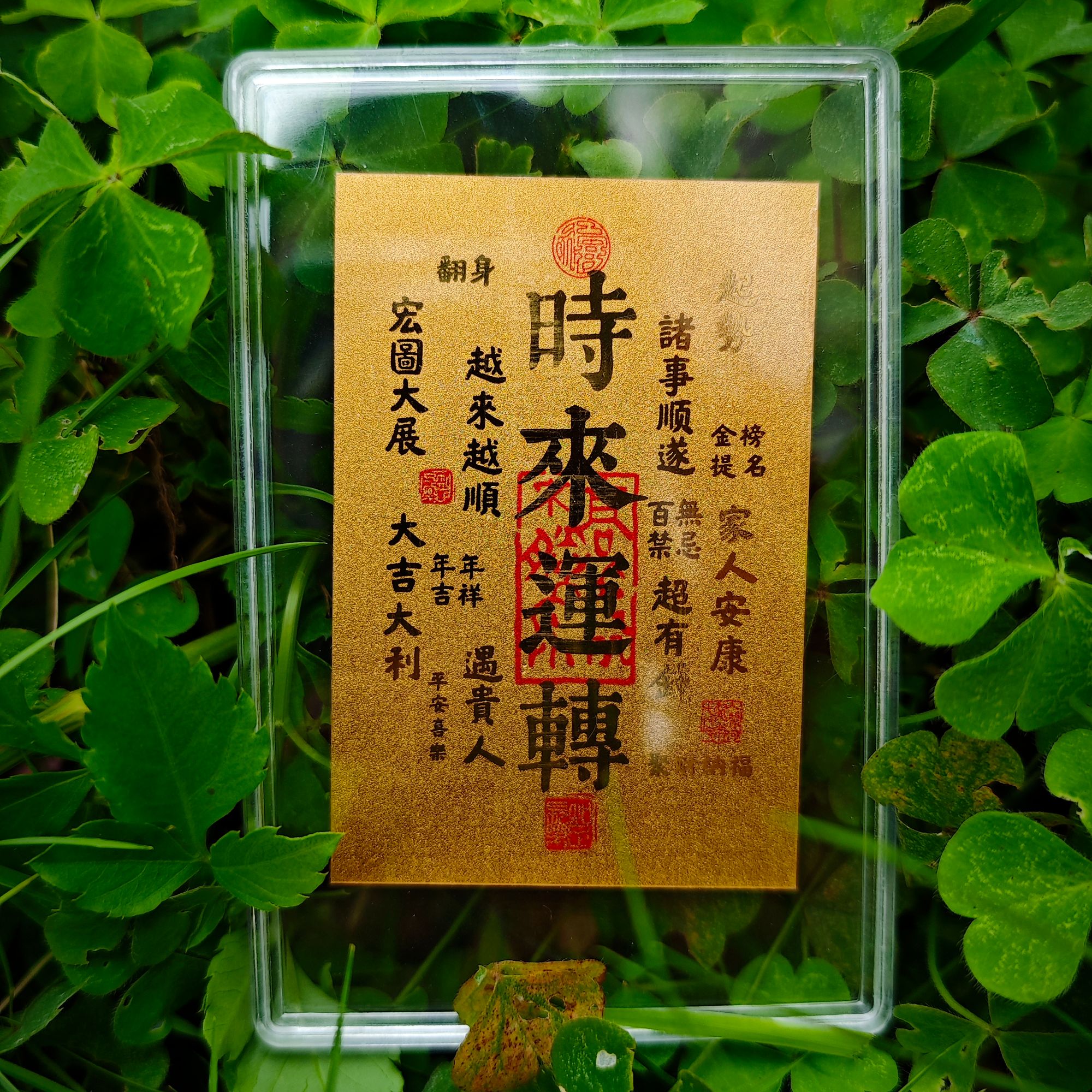 含金工艺品手机贴精美时尚含金工艺品
