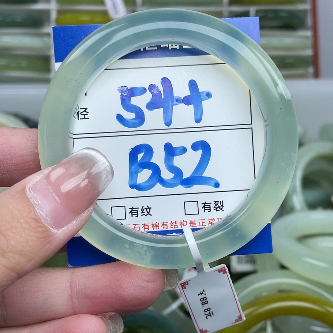 岫玉未镶嵌手镯手镯