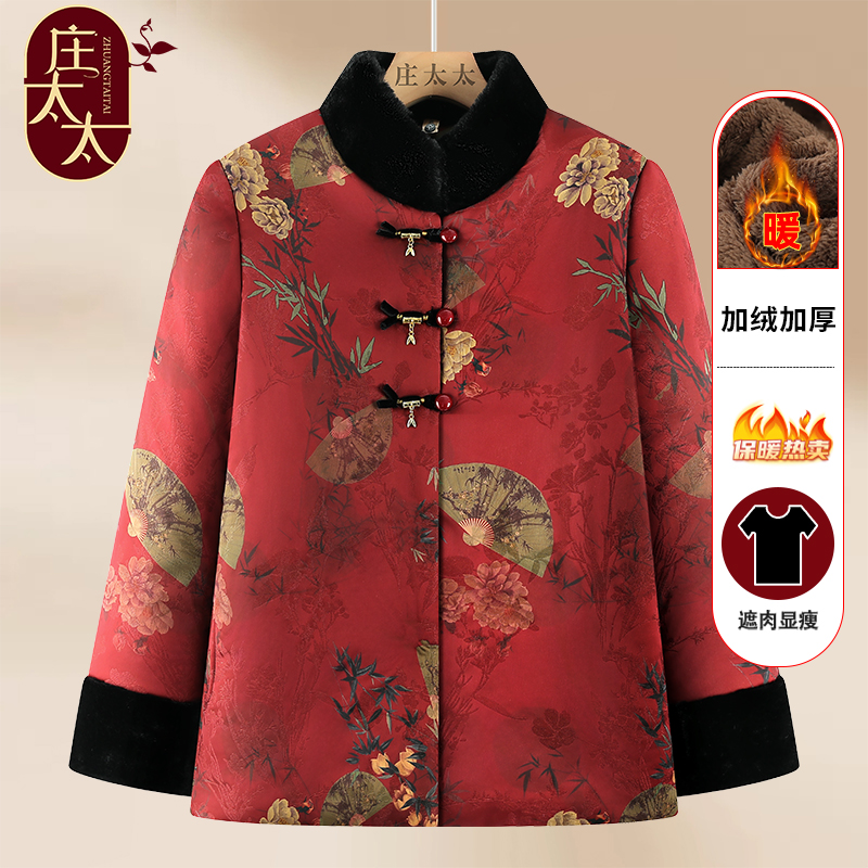奶奶冬装加绒加厚棉袄中老年人女装秋冬保暖棉衣服老太太棉袄外套