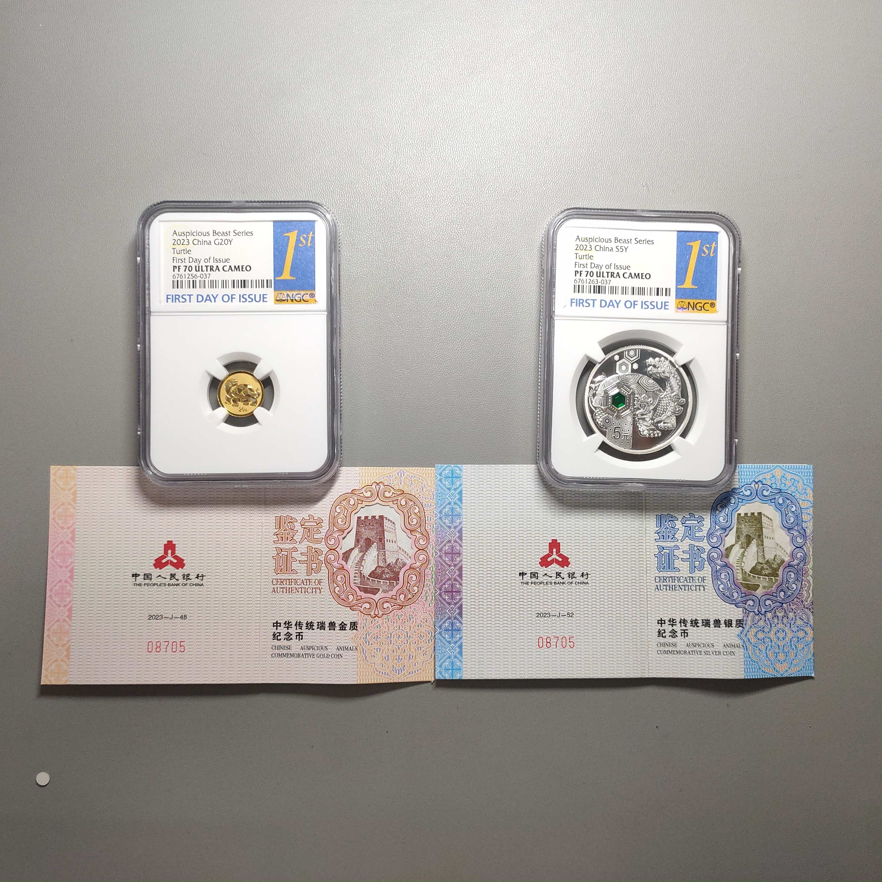 00123-35 2023中华传统瑞兽-龟金银币两枚