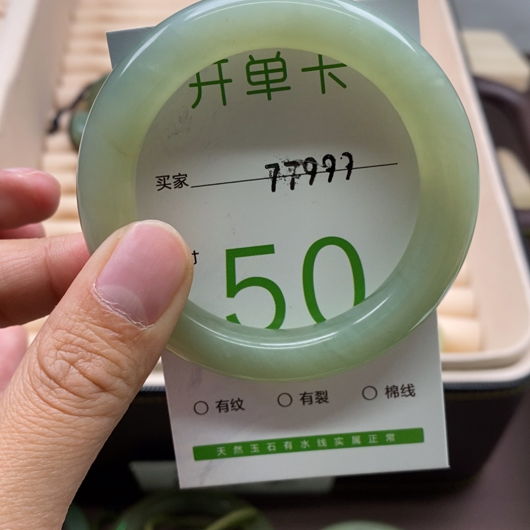 蛇纹石玉手镯未镶嵌