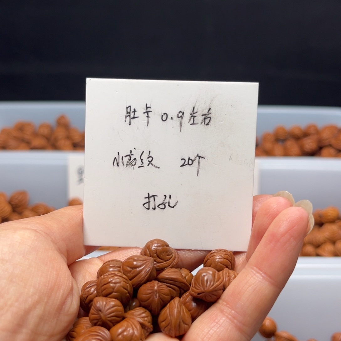 文玩核桃手串桃核