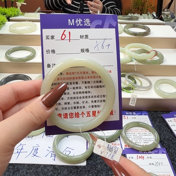 四***你和田玉未镶嵌手镯