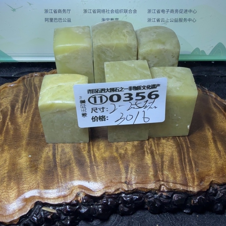 青田石青田石雕大批量厂家直销