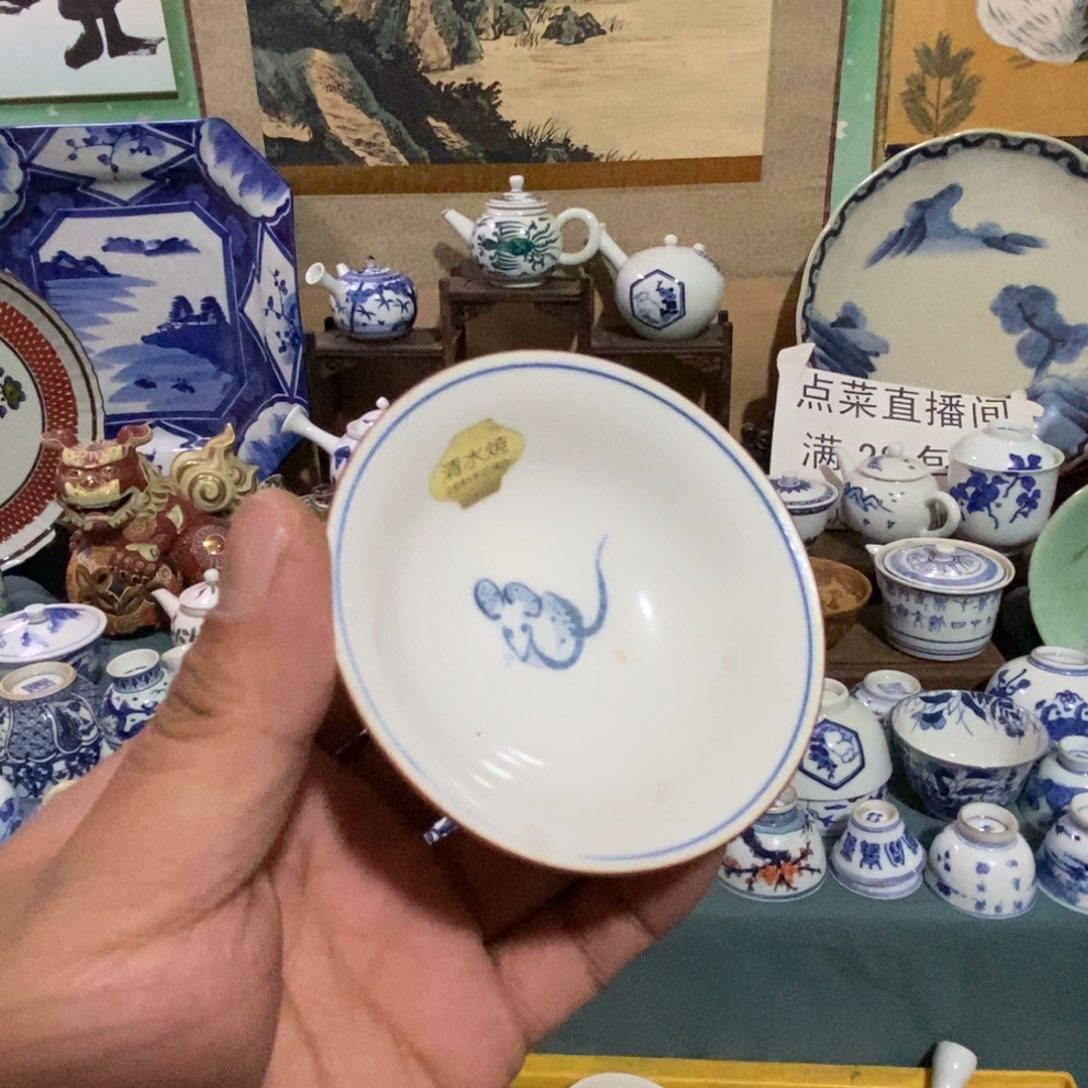 瓷片舶来瓷器满28包邮当日凑单