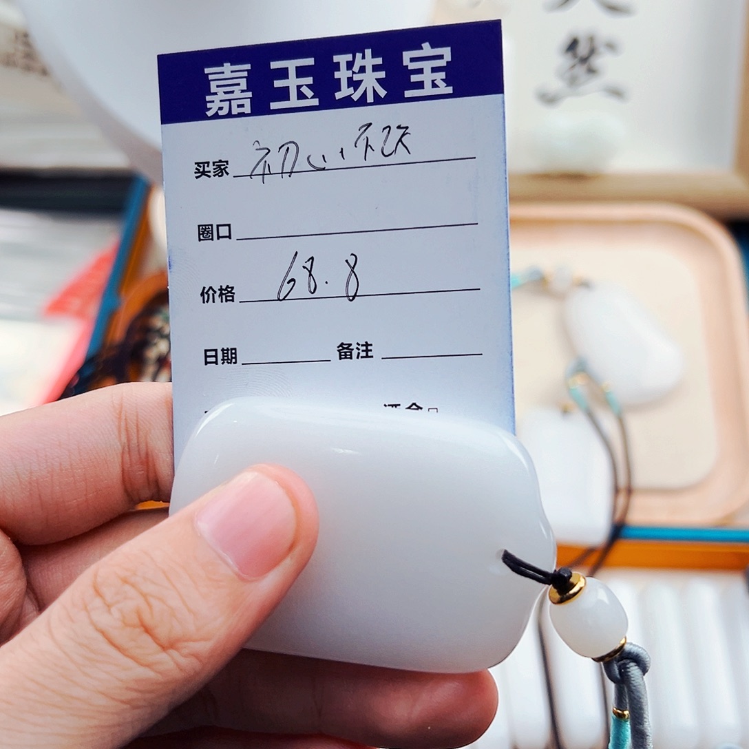 石英质玉颈饰未镶嵌初**改