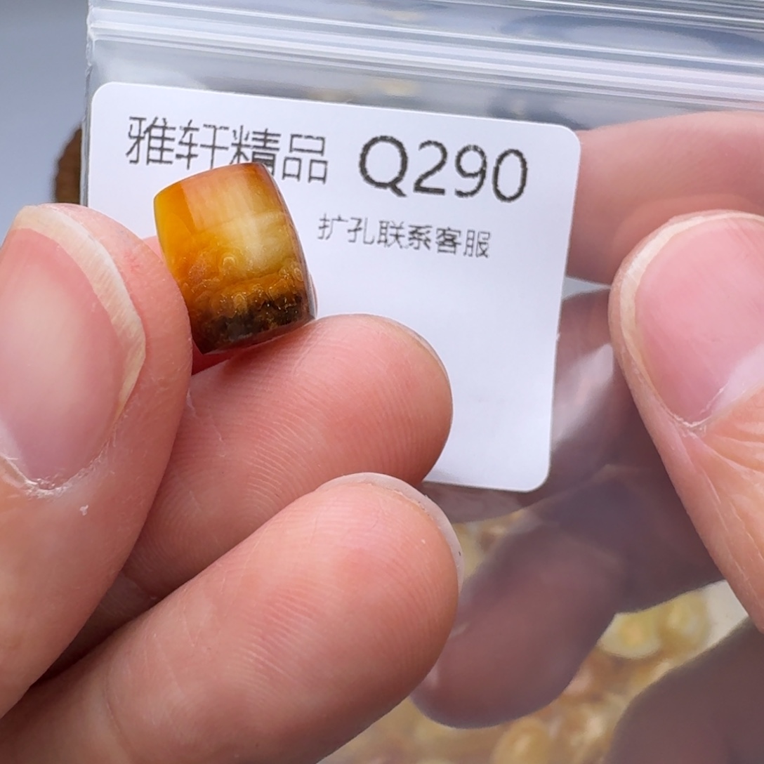 琥珀未镶嵌裸石琥珀