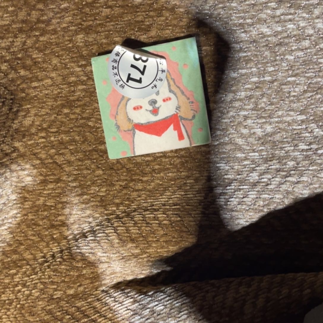 摆件嗔*陶瓷艺术家陶瓷艺术大师