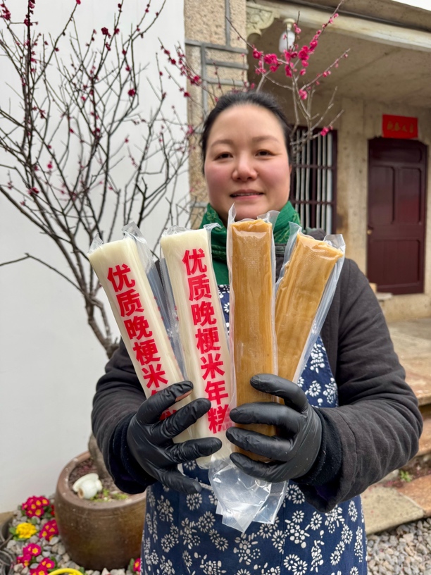童巴巴台州特色优质梗米年糕红糖味年糕