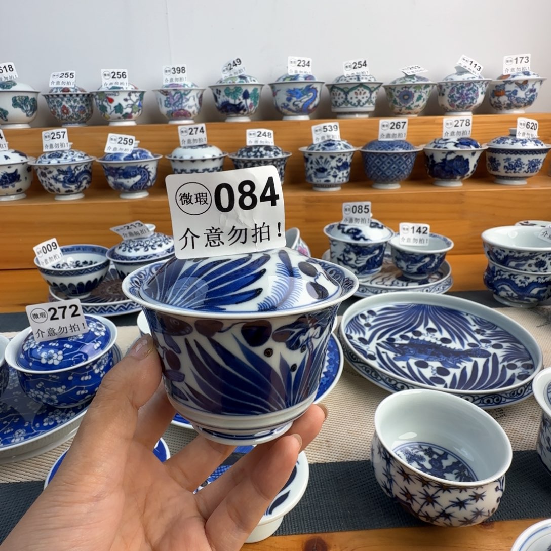 鹏***友微瑕景德镇陶瓷厂