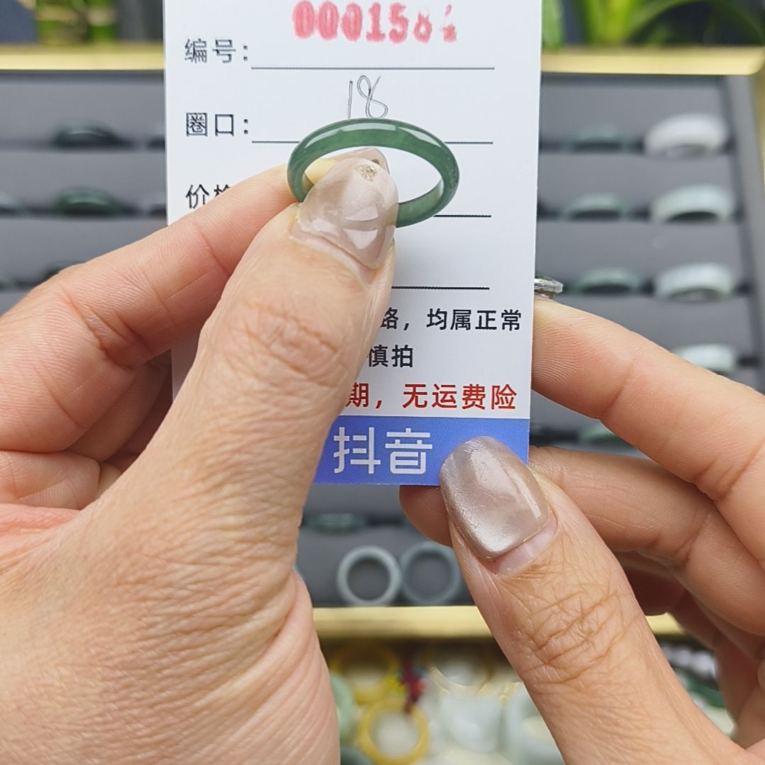 翡翠戒圈未镶嵌天然翡翠