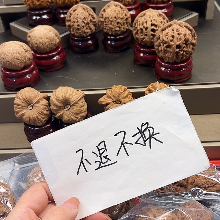 文玩核桃把件8 对 a-071