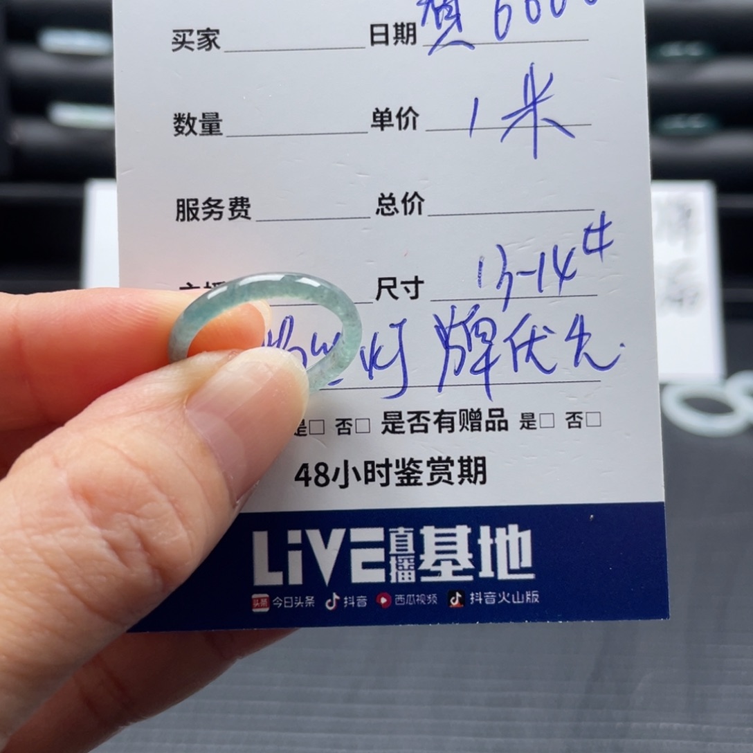 翡翠戒指未镶嵌翡翠
