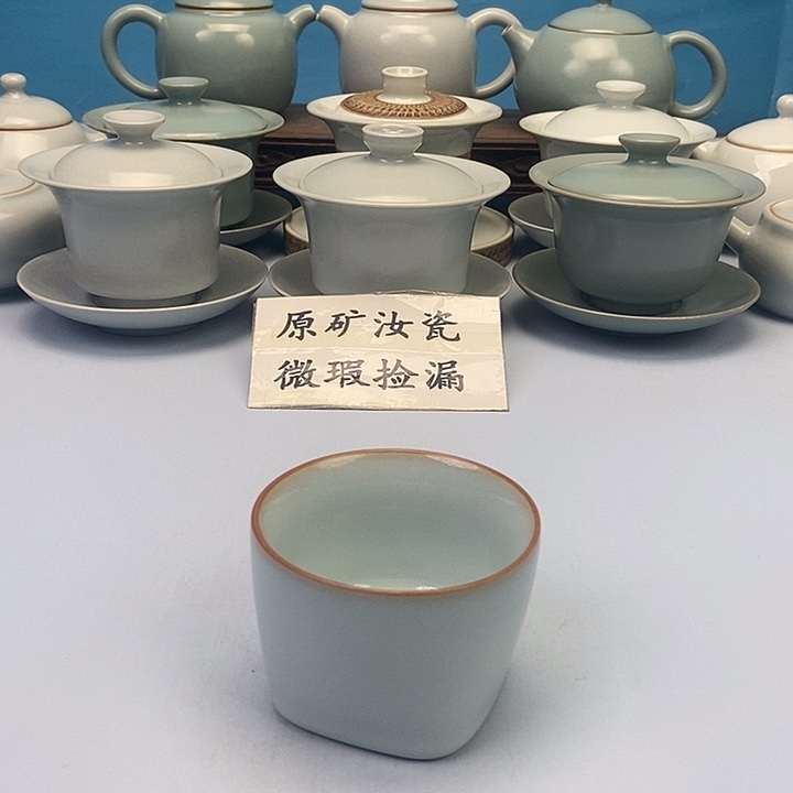 碗天青天圆四方杯原矿原釉原产地