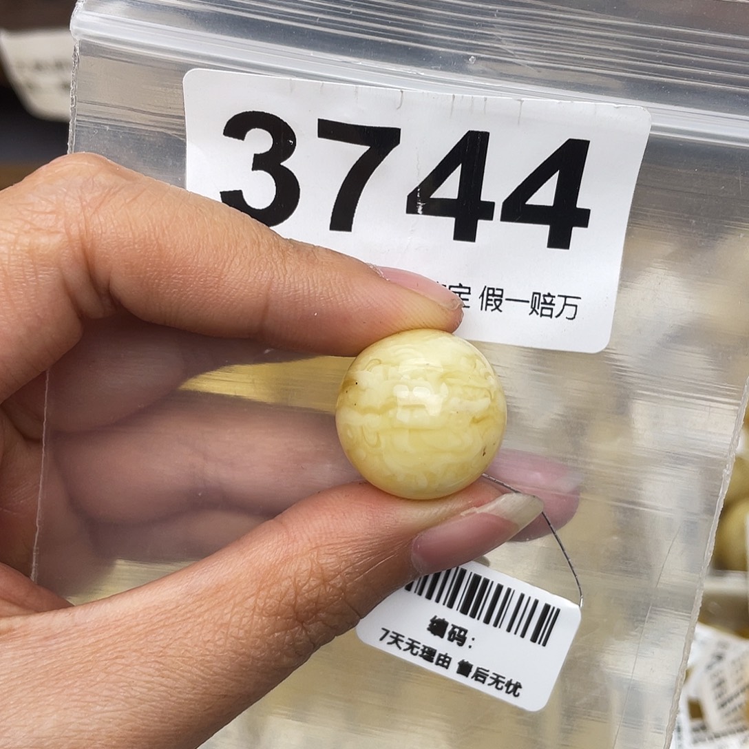 蜜蜡未镶嵌珠宝奇石粉19