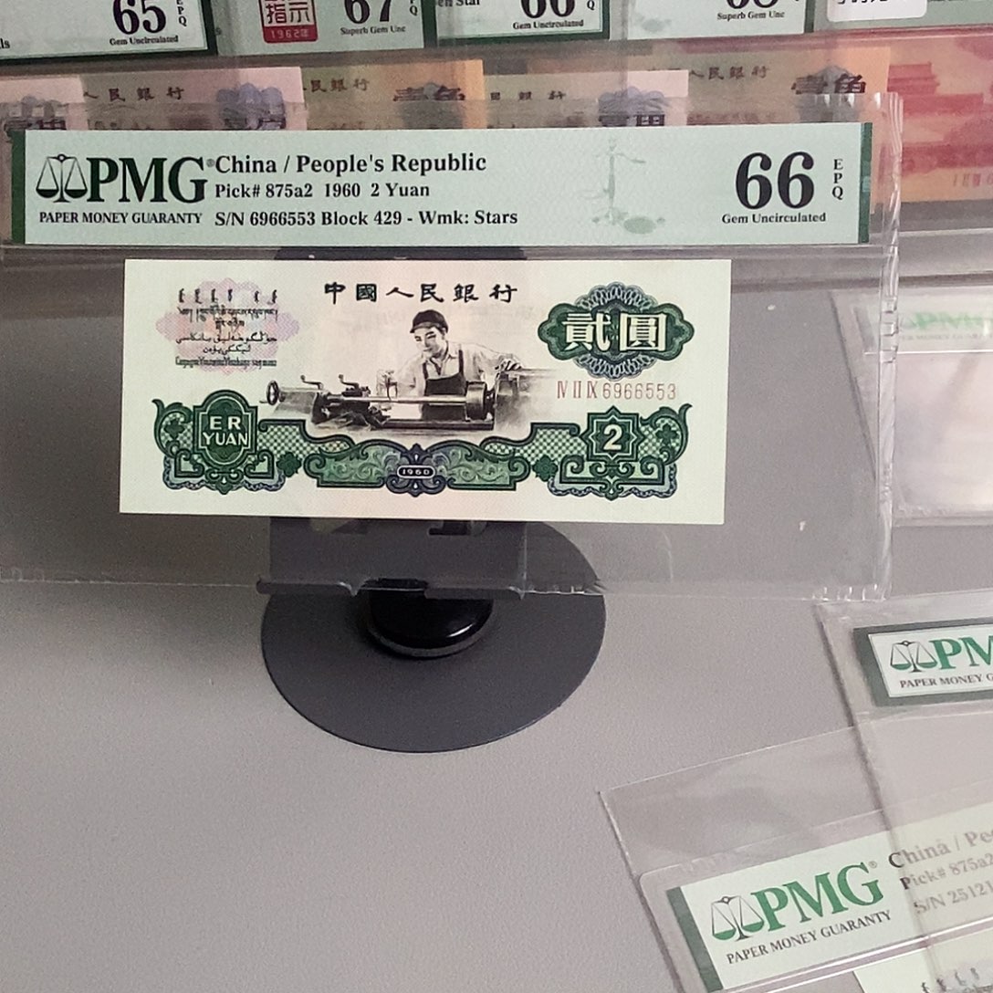 简***！五星车工号码无47包邮