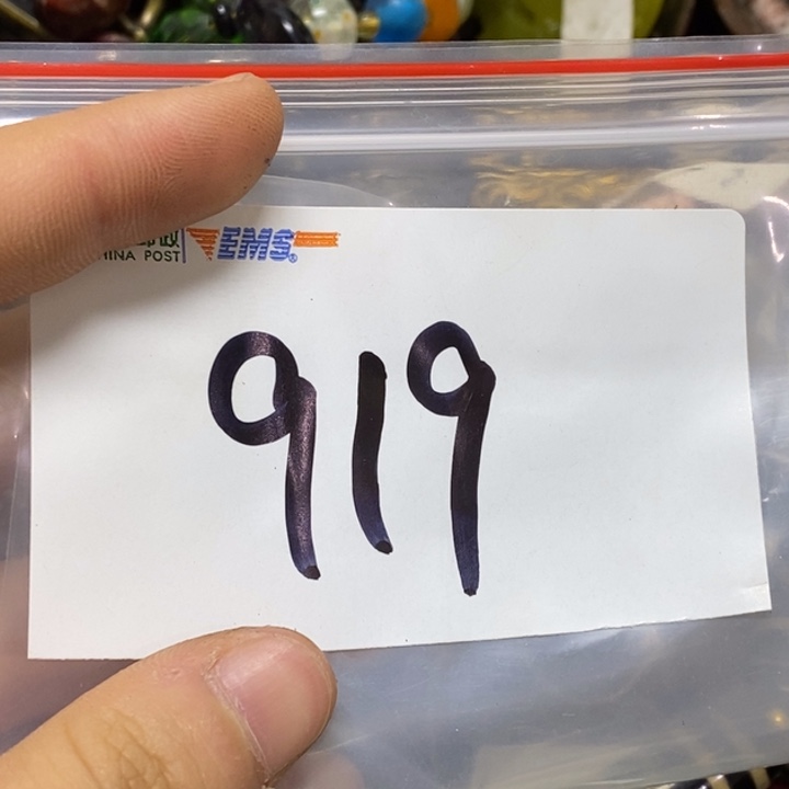 金***山五六七文玩专属链接