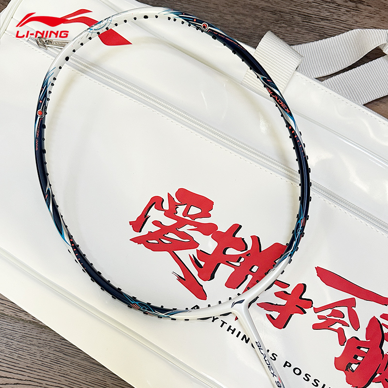 李宁羽毛球拍2025苏迪曼杯限定锋影900日月MAX全碳素专业速度单拍