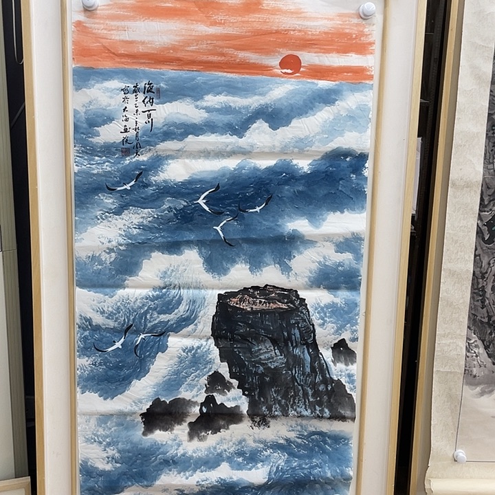 国画书画精品闪购链接带芯片级证书